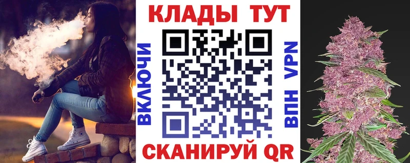 Купить наркотик Кирс Каннабис  Меф 