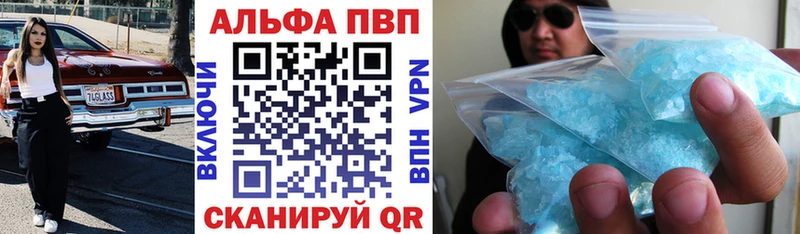 kraken маркетплейс  наркотики  Кирс  A PVP СК 