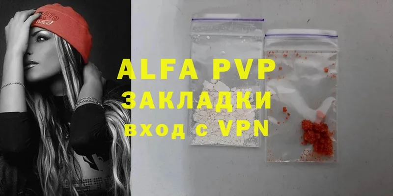 A-PVP СК КРИС  сайты даркнета формула  Кирс 