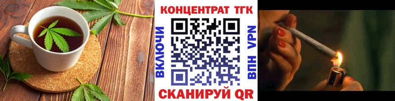 купить наркотик  Кирс  Еда ТГК марихуана 