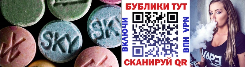 купить наркотики цена  Кирс  ЭКСТАЗИ 99% 