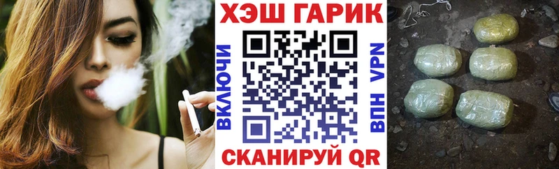 ГАШИШ VHQ закладка Кирс