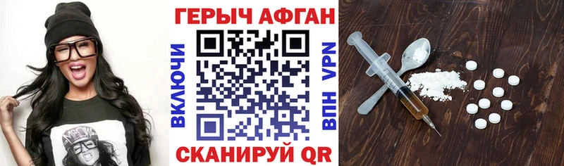 ГЕРОИН хмурый МЕГА маркетплейс Кирс