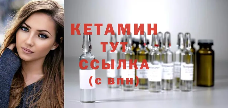 blacksprut зеркало  Кирс  КЕТАМИН ketamine  магазин   