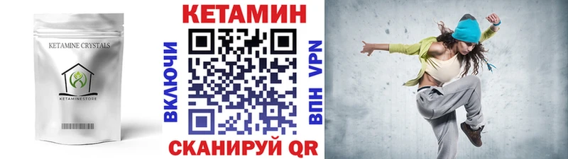 Кетамин ketamine  shop формула  Кирс 