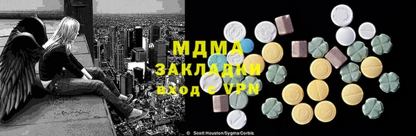 PSILOCYBIN Новокубанск