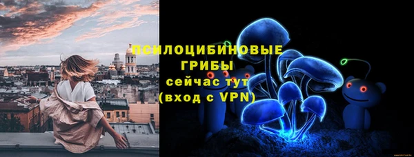 героин Новозыбков
