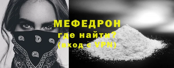кристаллы Нея