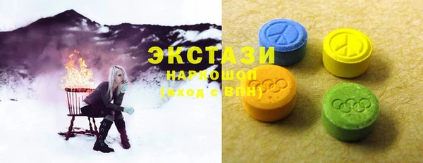 героин Новозыбков