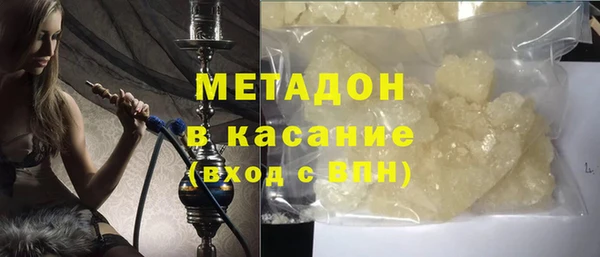 PSILOCYBIN Новокубанск
