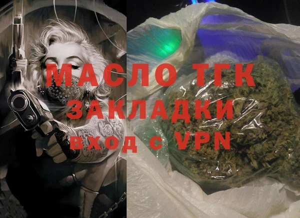 героин Новозыбков
