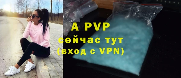 героин Новозыбков