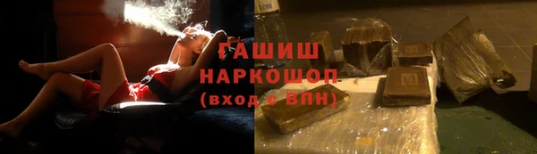 бутират Нефтекумск