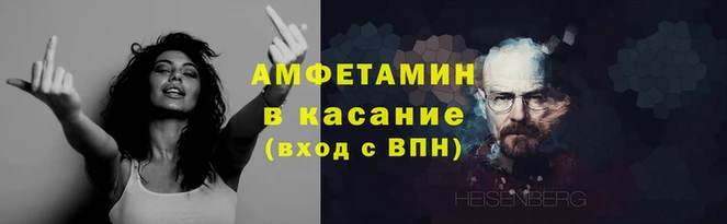 jwh Нефтегорск