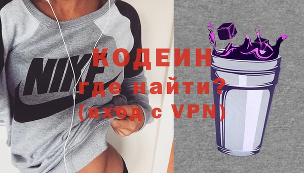 PSILOCYBIN Новокубанск