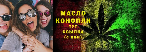 героин Новозыбков