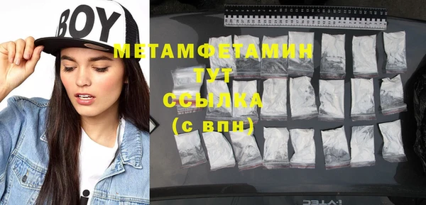 PSILOCYBIN Новокубанск