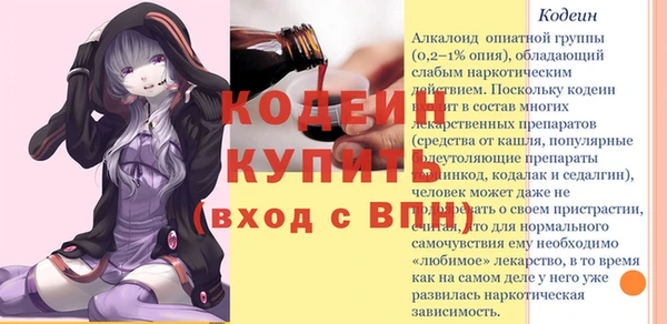 PSILOCYBIN Новокубанск