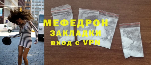 героин Новозыбков