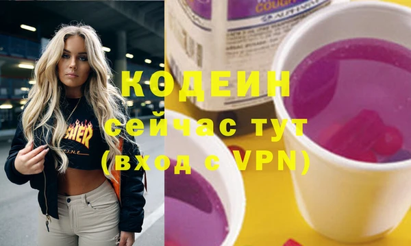 героин Новозыбков