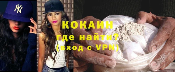 героин Новозыбков