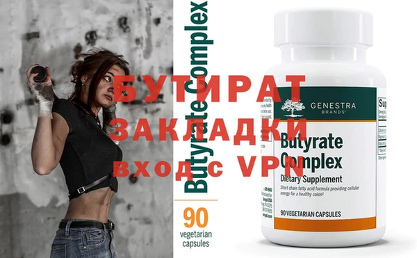 PSILOCYBIN Новокубанск