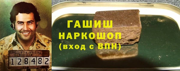 героин Новозыбков