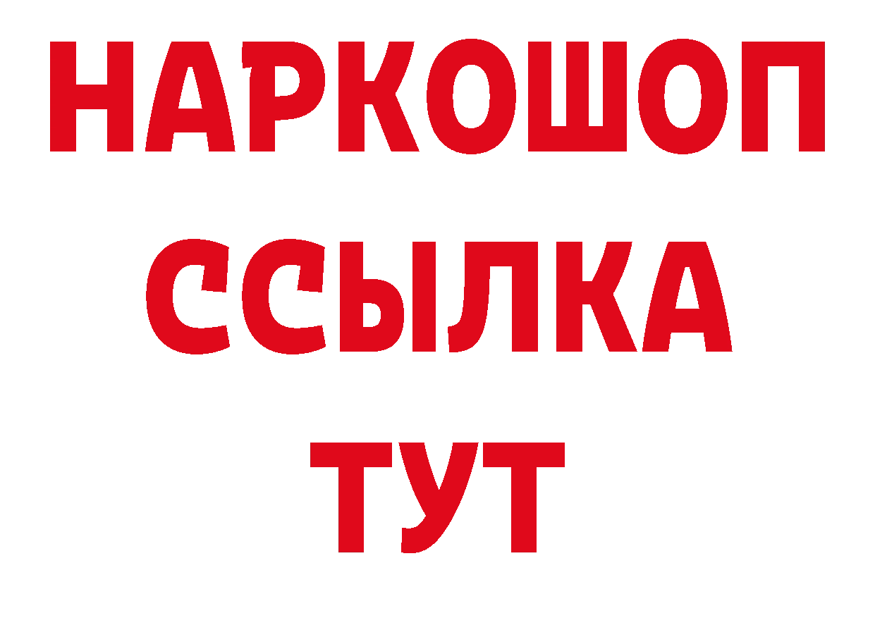 Печенье с ТГК конопля зеркало нарко площадка мега Кирс