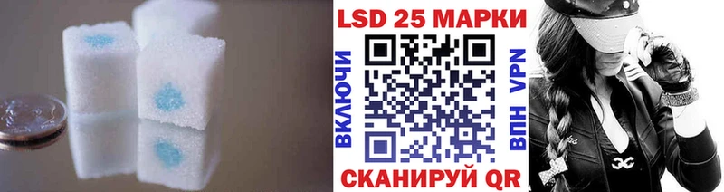 OMG вход  Кирс  Лсд 25 экстази кислота  купить наркотик 