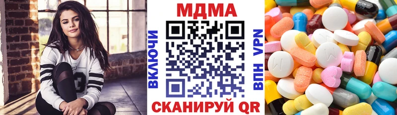 сайты даркнета клад Кирс MDMA молли