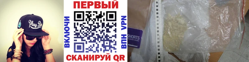 закладка  даркнет официальный сайт  Первитин кристалл  Кирс 