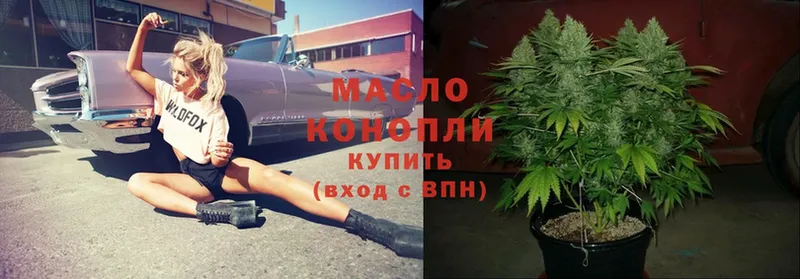 это клад  ссылка на мегу   Кирс  ТГК THC oil 